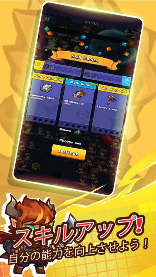 デビルサバイバー(Devil Survivor)のスクリーンショット_2