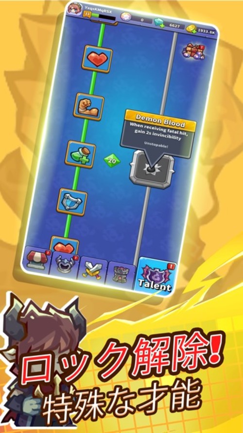 デビルサバイバー(Devil Survivor)のスクリーンショット_4