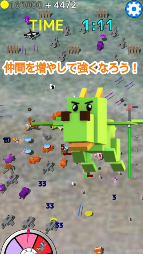 どうぶつサバイバーのスクリーンショット_2