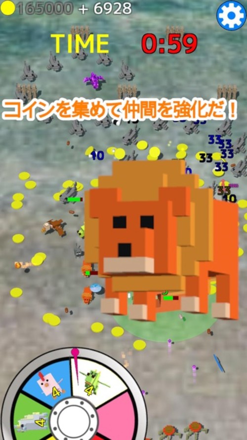 どうぶつサバイバーのスクリーンショット_3