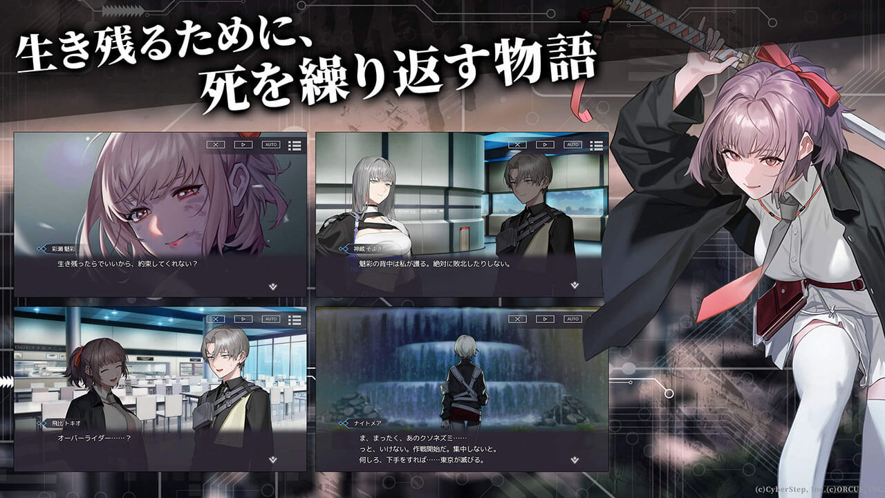 BLACK STELLA PTOLOMEAのスクリーンショット_2