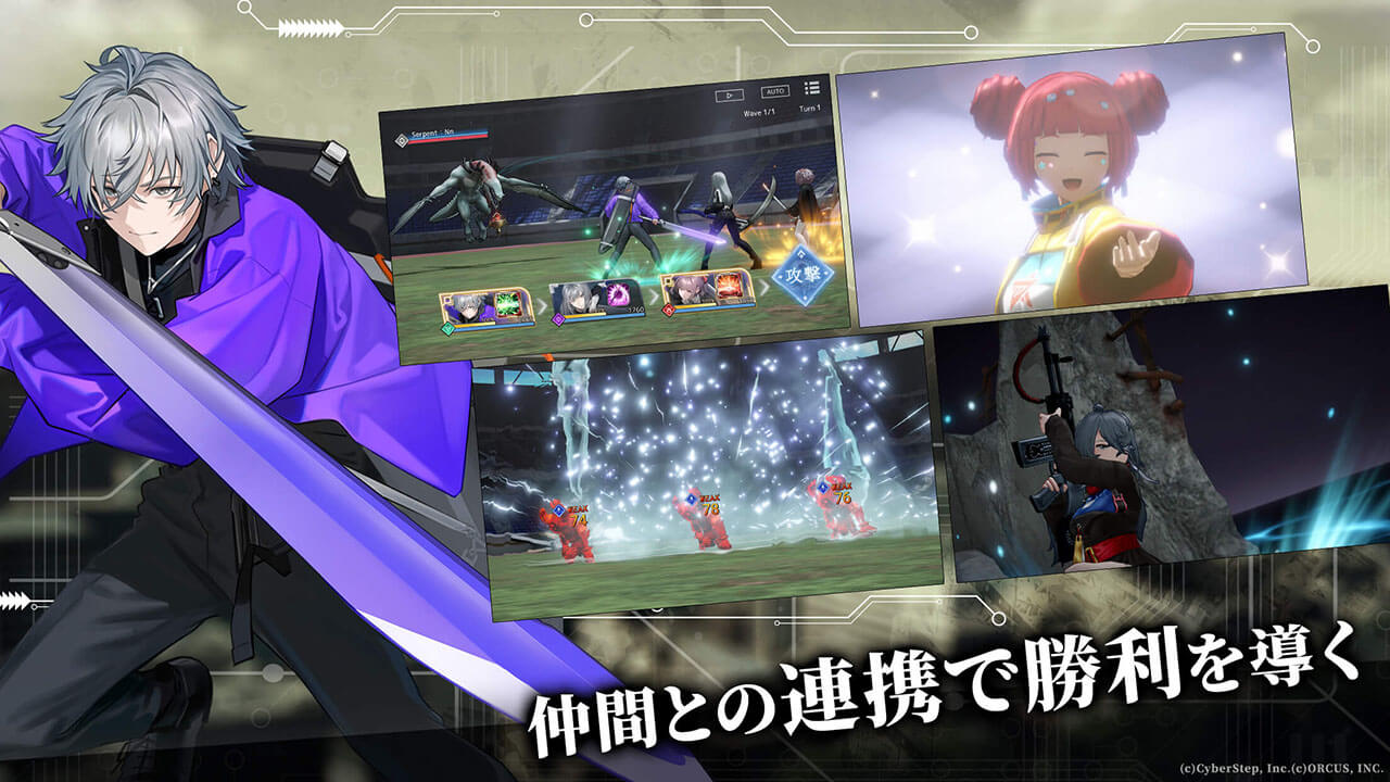 BLACK STELLA PTOLOMEAのスクリーンショット_3