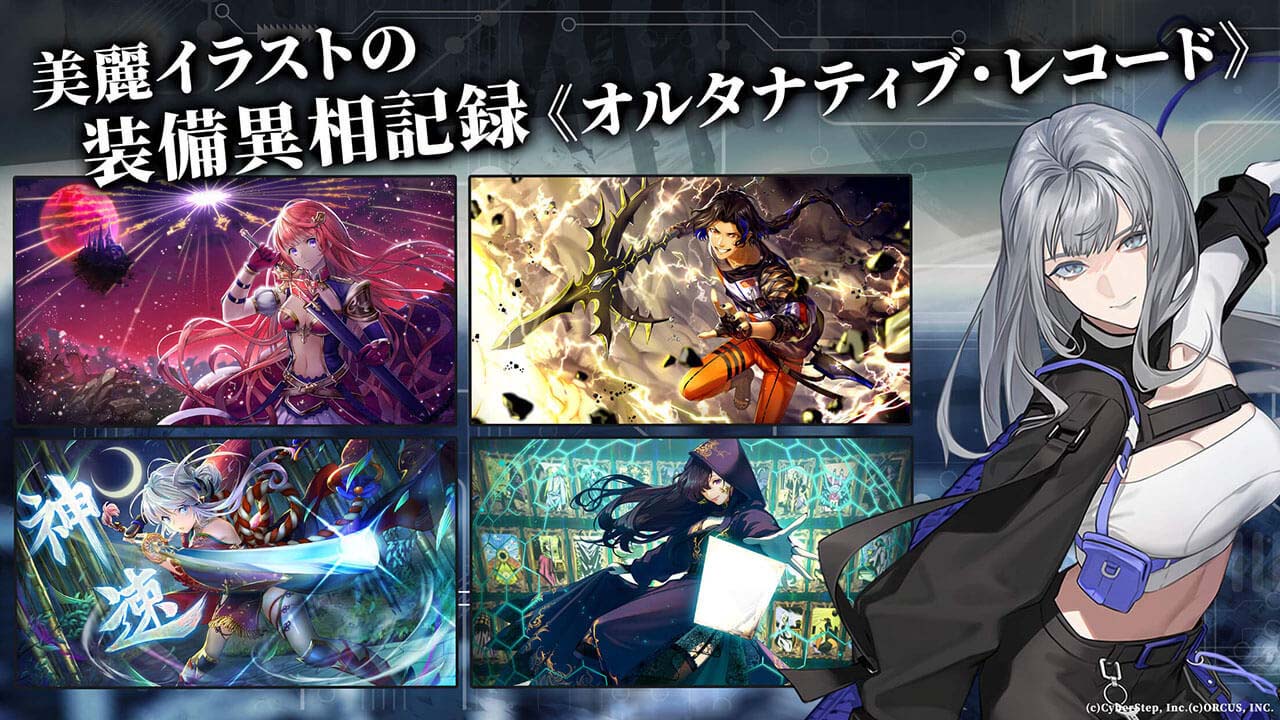 BLACK STELLA PTOLOMEAのスクリーンショット_4