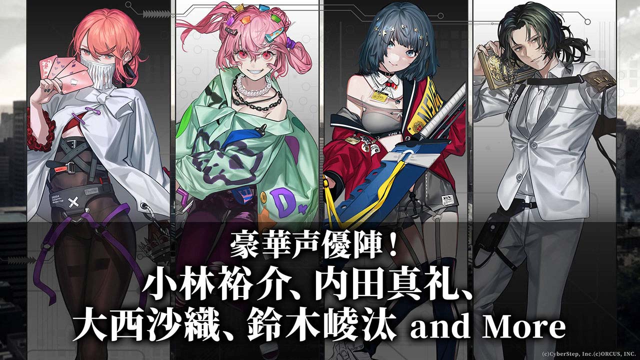 BLACK STELLA PTOLOMEAのスクリーンショット_5