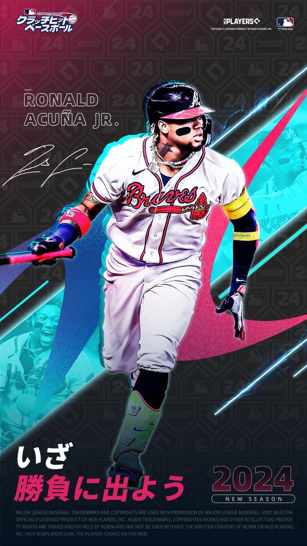 MLB クラッチヒットベースボールのスクリーンショット_1