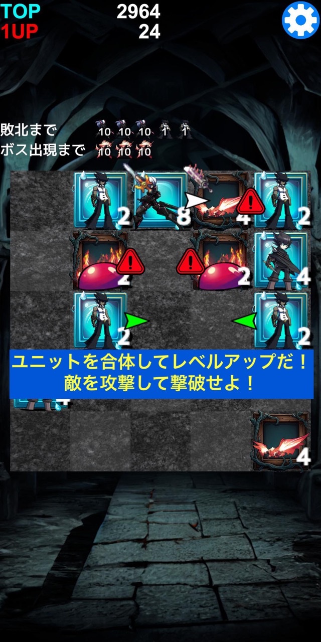 The Fantasy of 2048　定番パズル+RPGのスクリーンショット_2