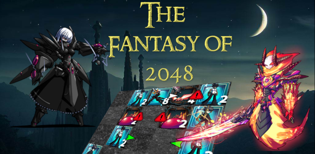 The Fantasy of 2048　定番パズル+RPGのスクリーンショット_1