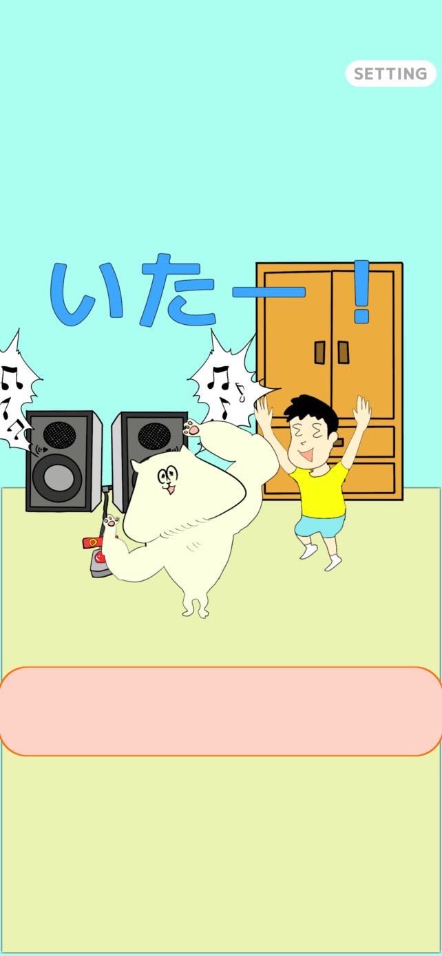 猫たちはどう生きるか -放置 脱出ゲームのスクリーンショット_4