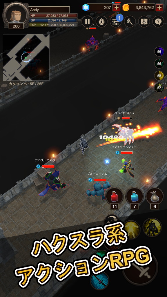 seeker2: ハクスラ系アクションRPGのスクリーンショット_1