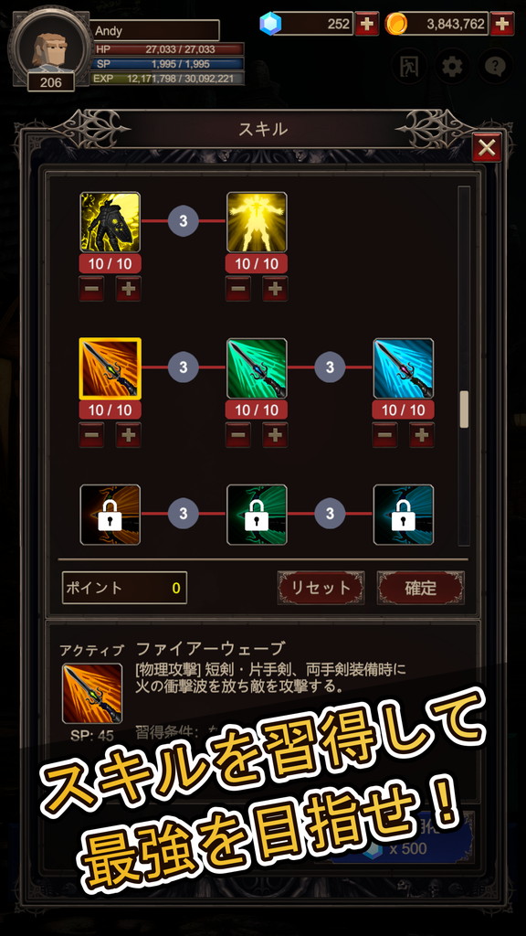 seeker2: ハクスラ系アクションRPGのスクリーンショット_3