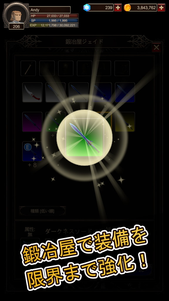 seeker2: ハクスラ系アクションRPGのスクリーンショット_5