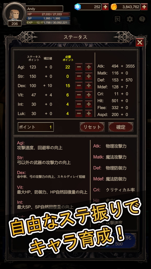 seeker2: ハクスラ系アクションRPGのスクリーンショット_4