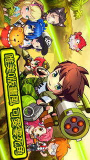 彈彈島OLのスクリーンショット_1