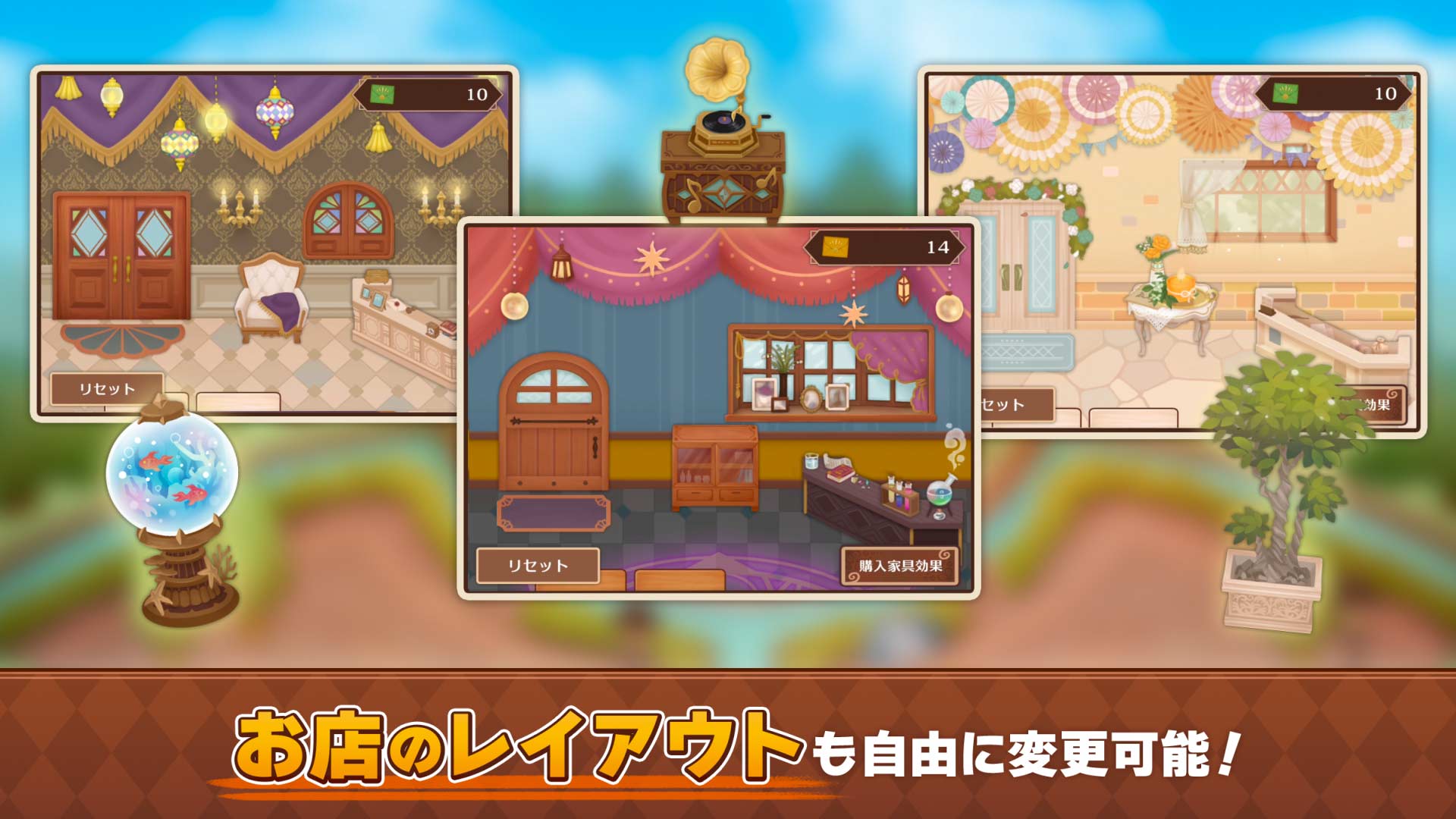 魔女とクラフトのスクリーンショット_5