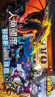 彈彈島OLのスクリーンショット_4