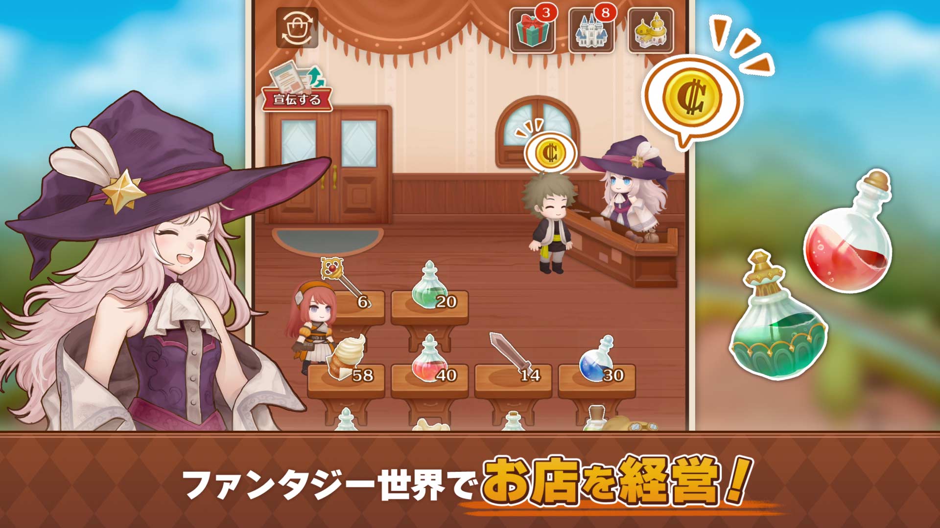 魔女とクラフトのスクリーンショット_2