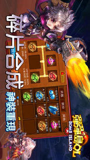 彈彈島OLのスクリーンショット_5