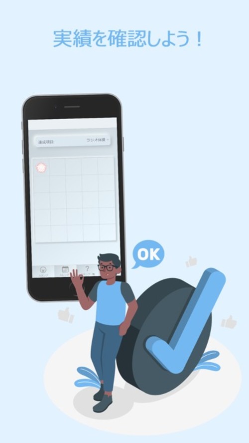 スタンピーのスクリーンショット_4