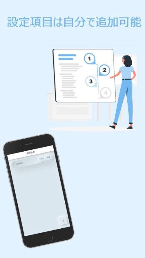 スタンピーのスクリーンショット_5