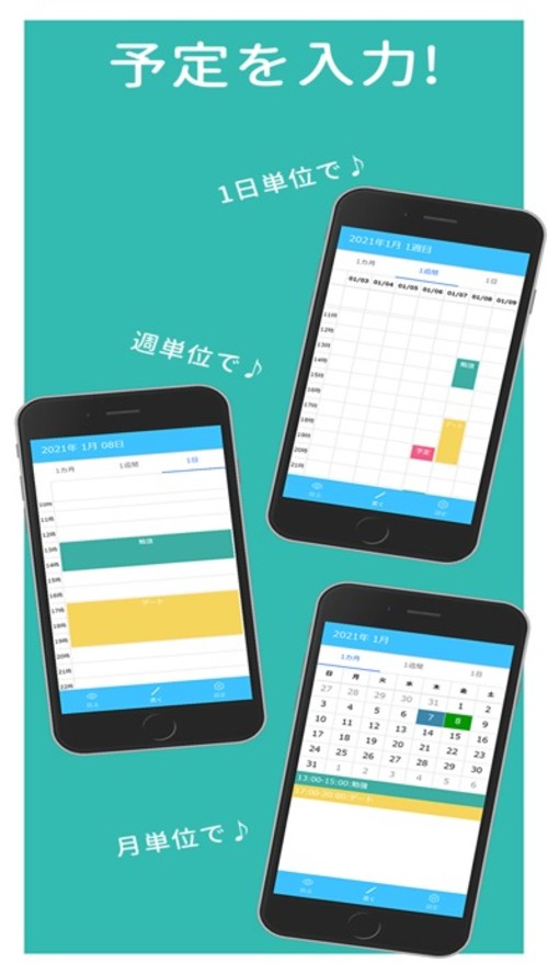Time Circle～回せる時間表～のスクリーンショット_2