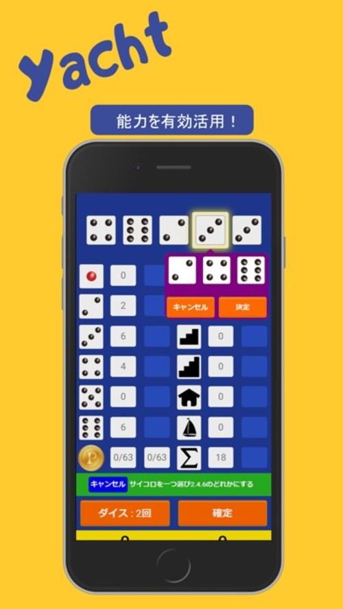 NeoYachtのスクリーンショット_4