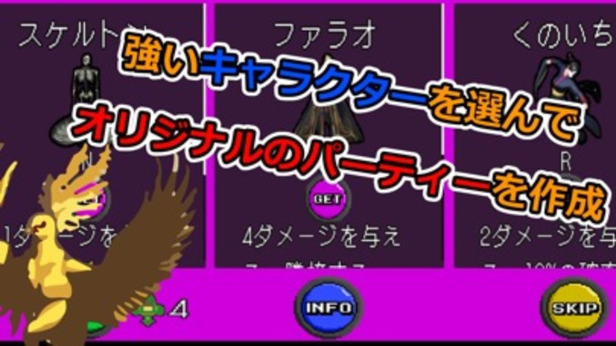 Summon Bustersのスクリーンショット_2