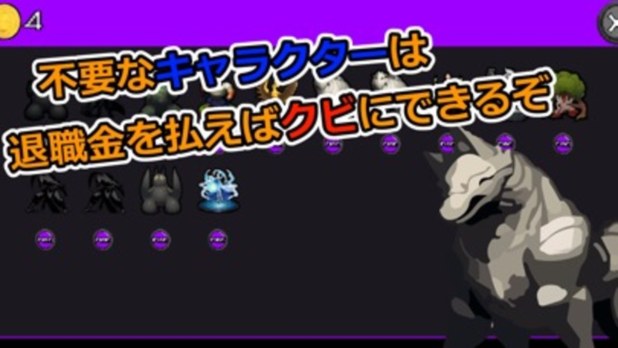 Summon Bustersのスクリーンショット_3