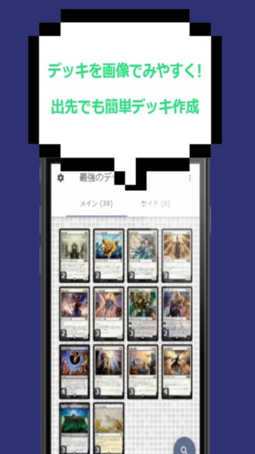 LRbuilderのスクリーンショット_1