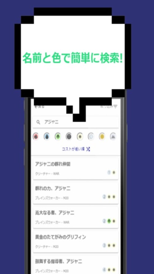 LRbuilderのスクリーンショット_3