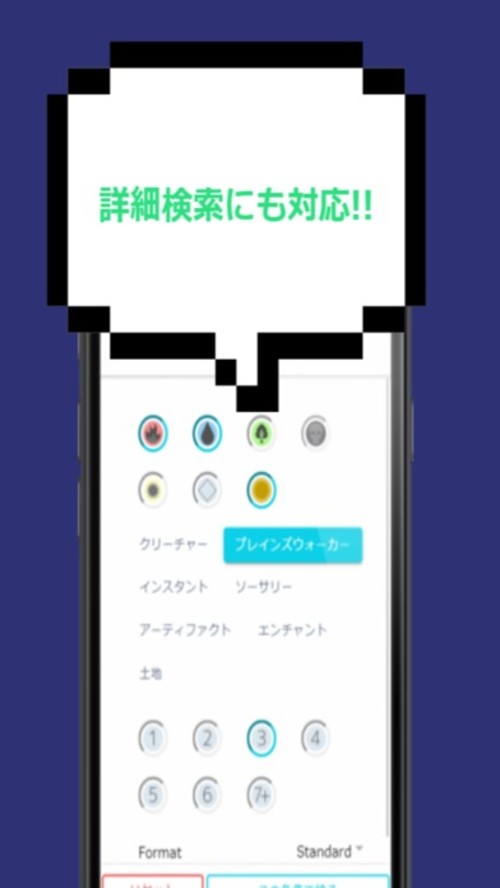 LRbuilderのスクリーンショット_4