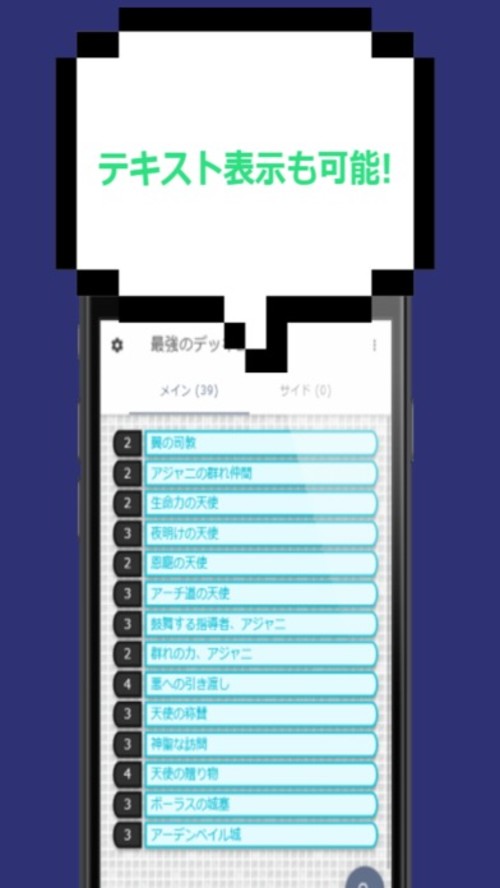 LRbuilderのスクリーンショット_5