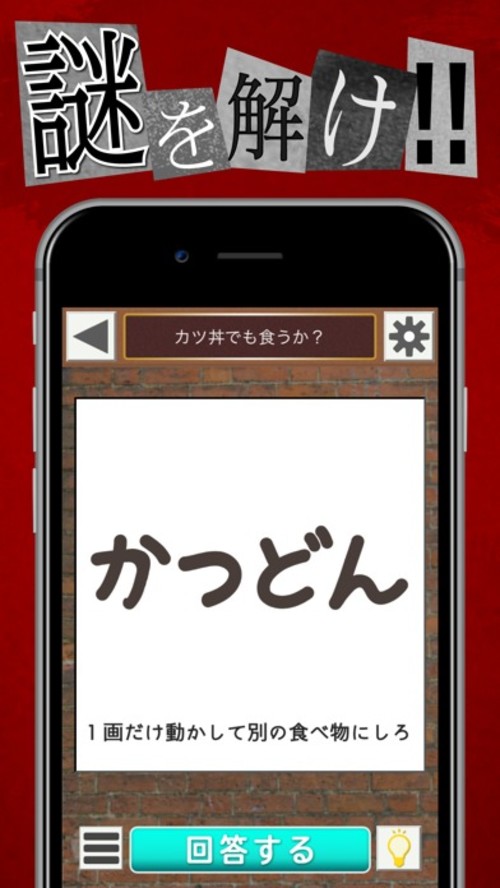 名探偵タンテの事件簿のスクリーンショット_2
