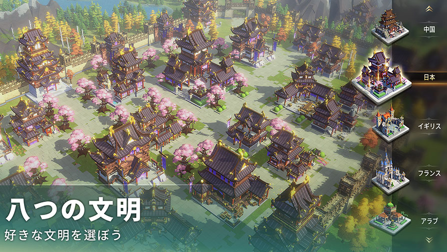 文明と征服：EOCのスクリーンショット_2