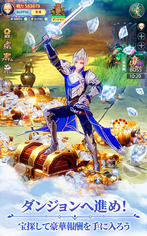 時計物語：リセットのスクリーンショット_4