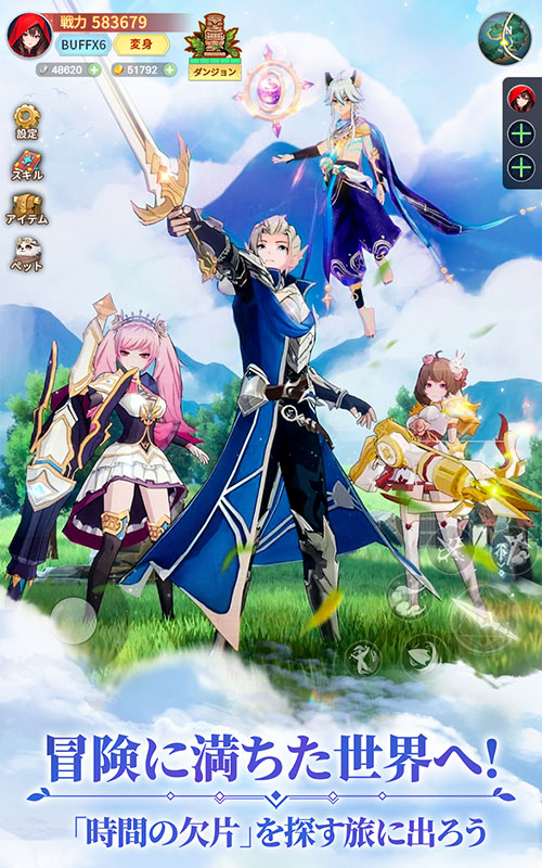 時計物語：リセットのスクリーンショット_2