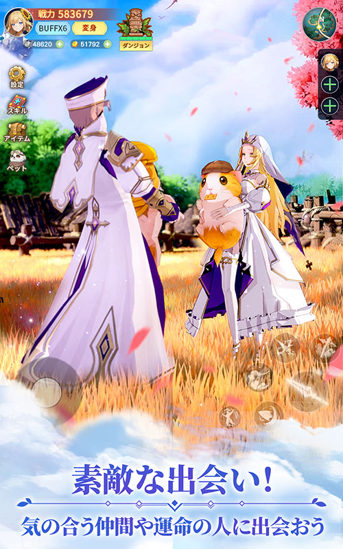 時計物語：リセットのスクリーンショット_3