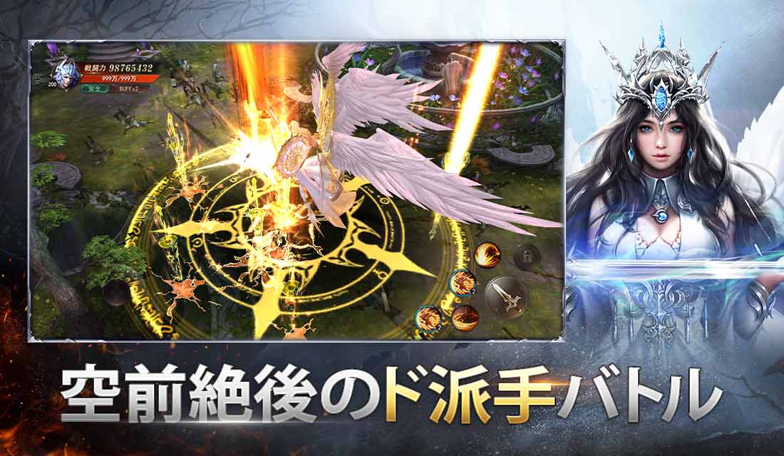  X² - クロススクエア：神vs神の超決戦のスクリーンショット_3