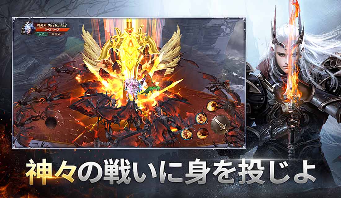  X² - クロススクエア：神vs神の超決戦のスクリーンショット_2