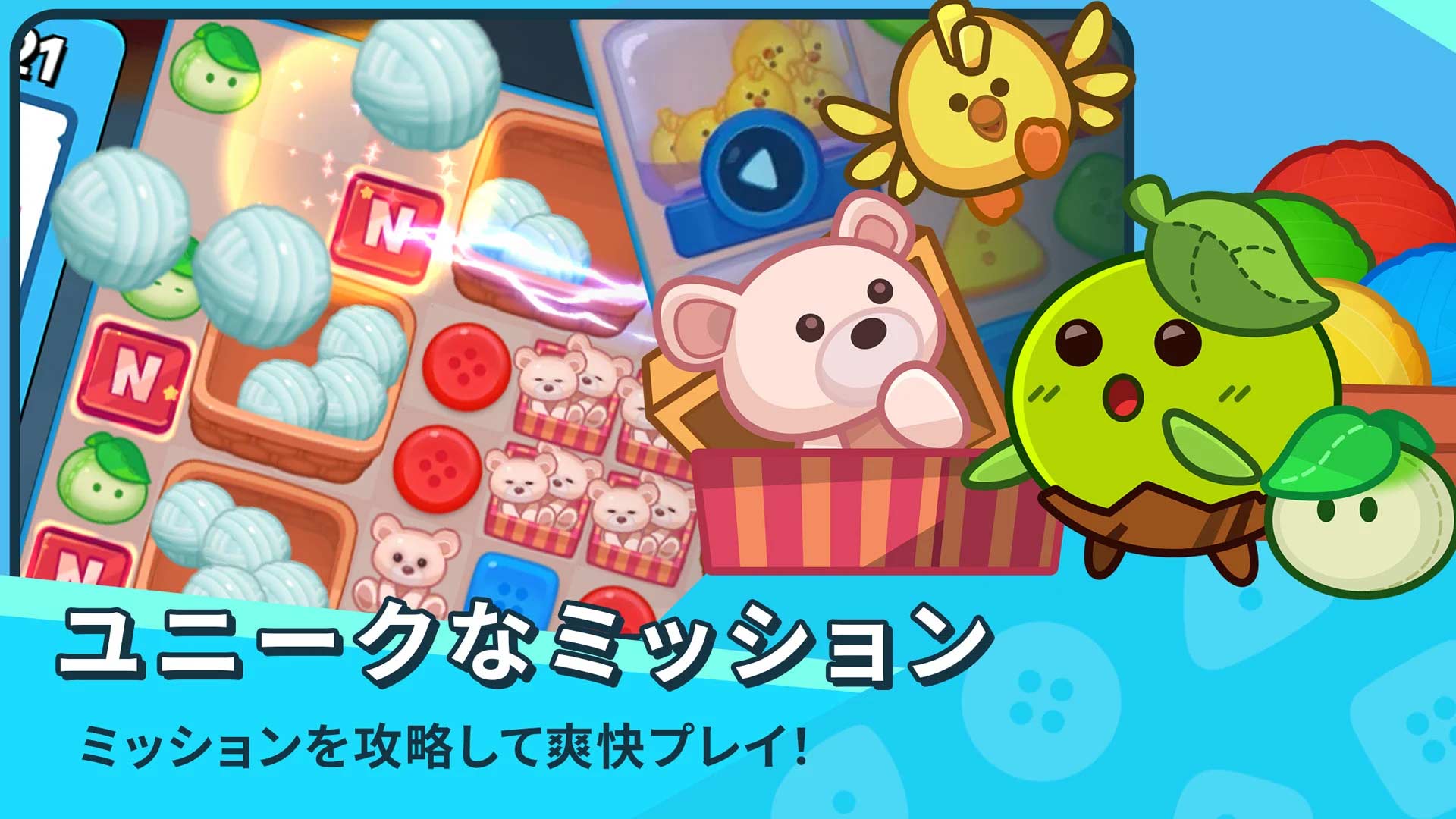 PUZZUP AMITOIのスクリーンショット_3