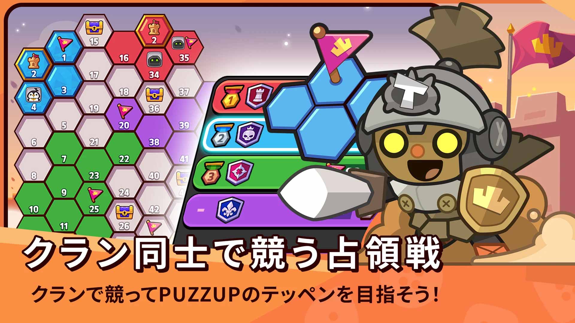 PUZZUP AMITOIのスクリーンショット_5