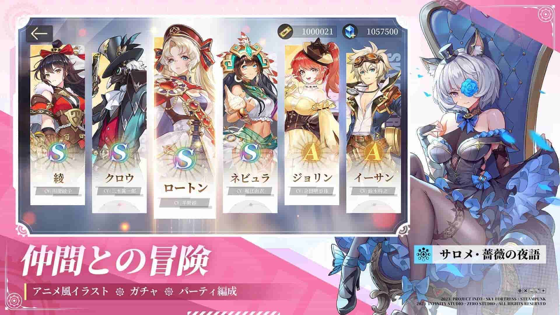 スカイフォートレス－オデッセイのスクリーンショット_3