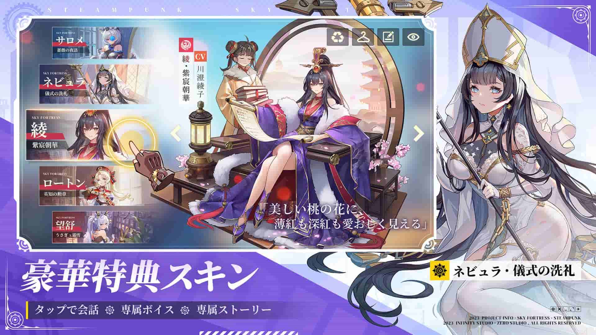 スカイフォートレス－オデッセイのスクリーンショット_5