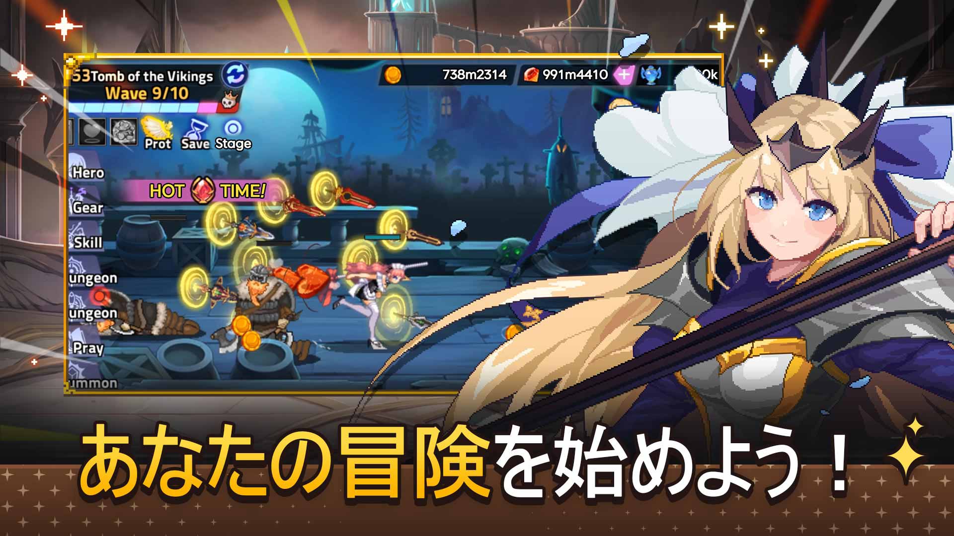 魔法槍士の冒険：放置系RPGのスクリーンショット_1