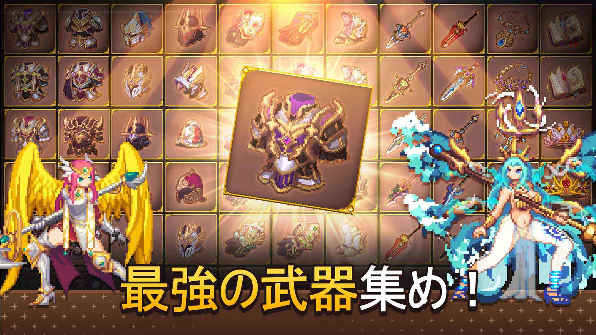 魔法槍士の冒険：放置系RPGのスクリーンショット_3
