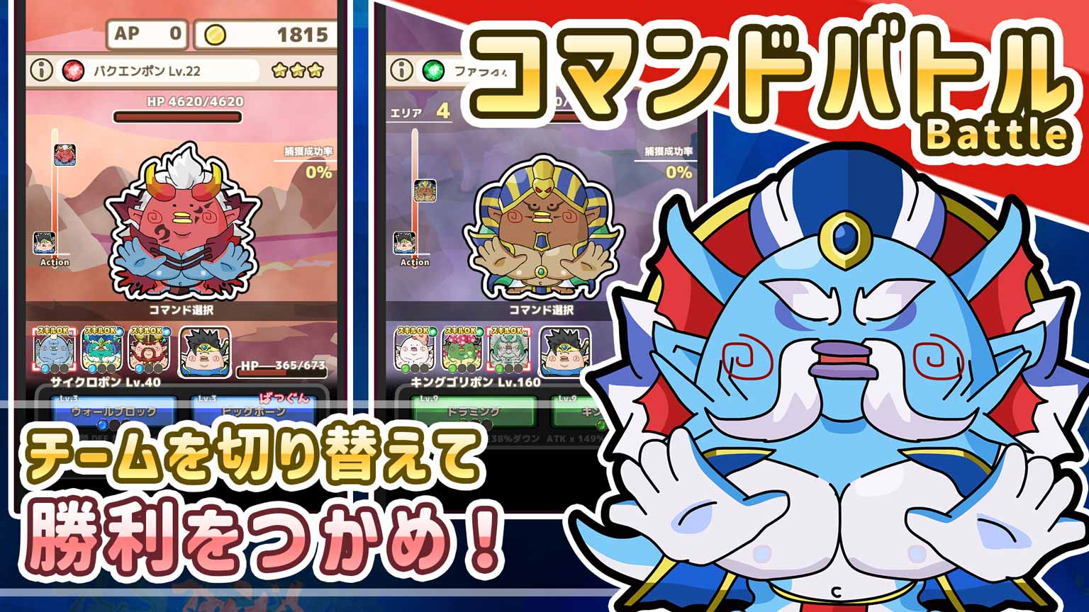 カジュアルRPG ちょこっとヒーローズのスクリーンショット_1