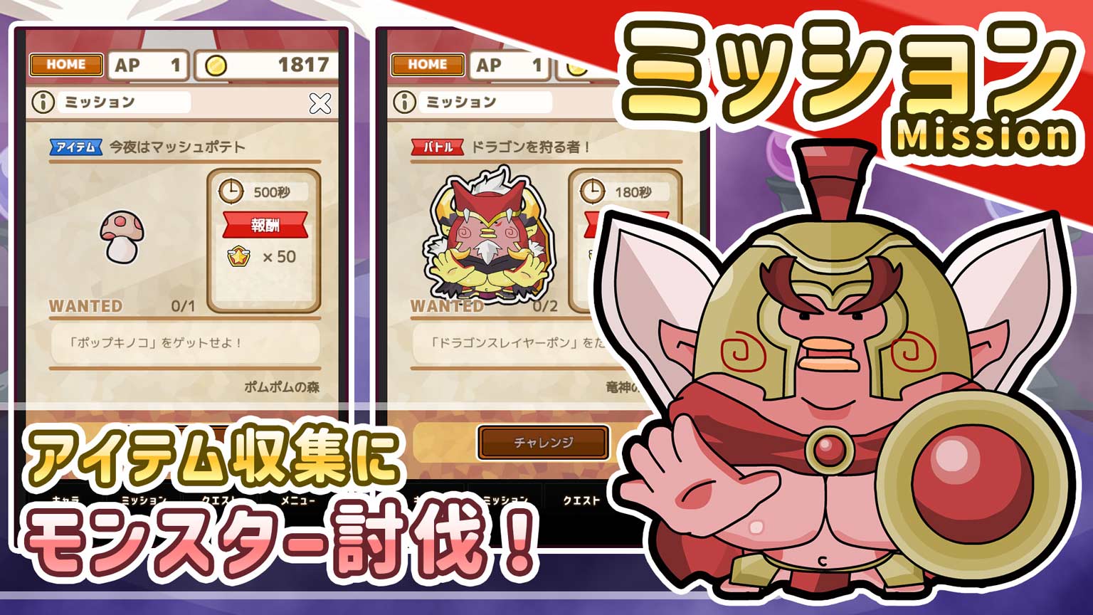 カジュアルRPG ちょこっとヒーローズのスクリーンショット_2