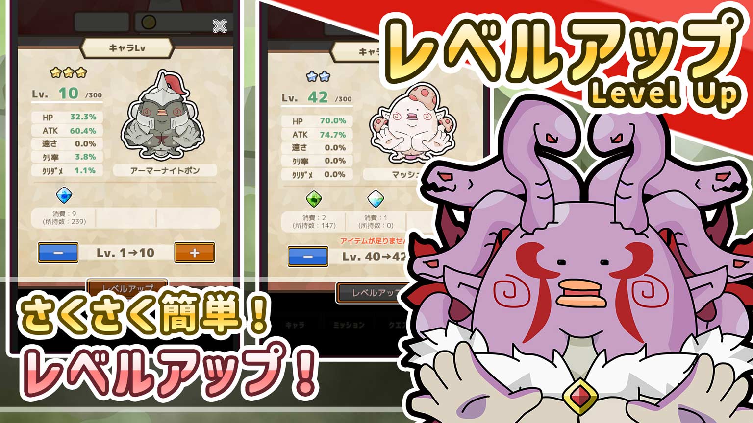 カジュアルRPG ちょこっとヒーローズのスクリーンショット_3