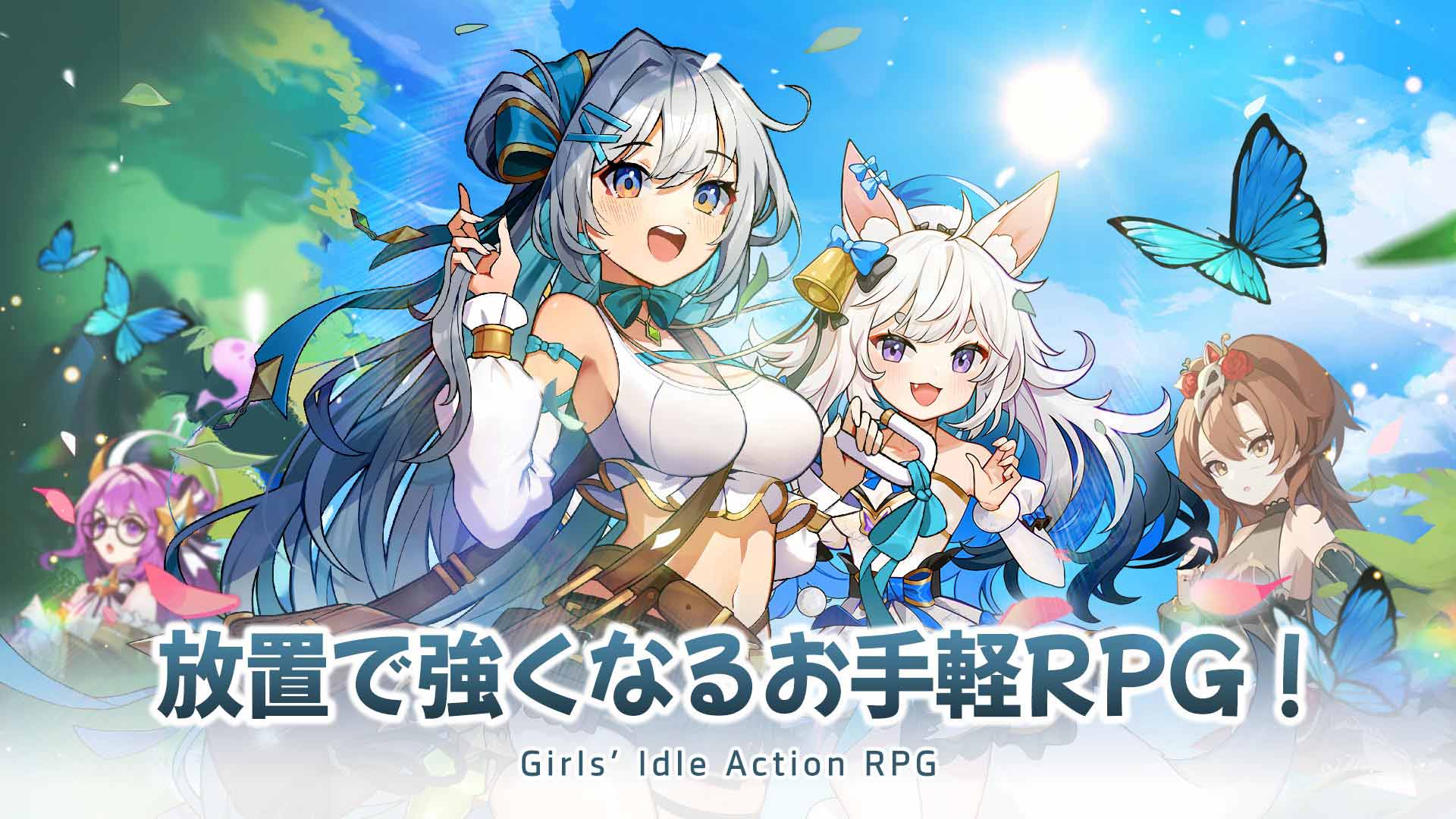 カサ少女：放置系RPGのスクリーンショット_1