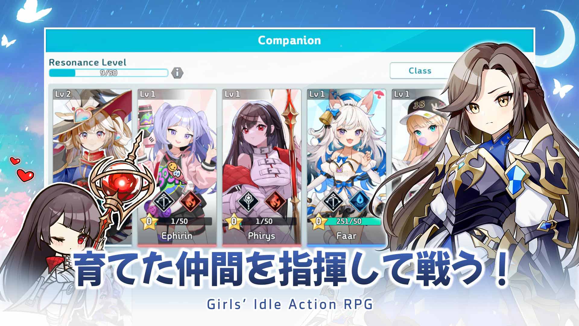 カサ少女：放置系RPGのスクリーンショット_2