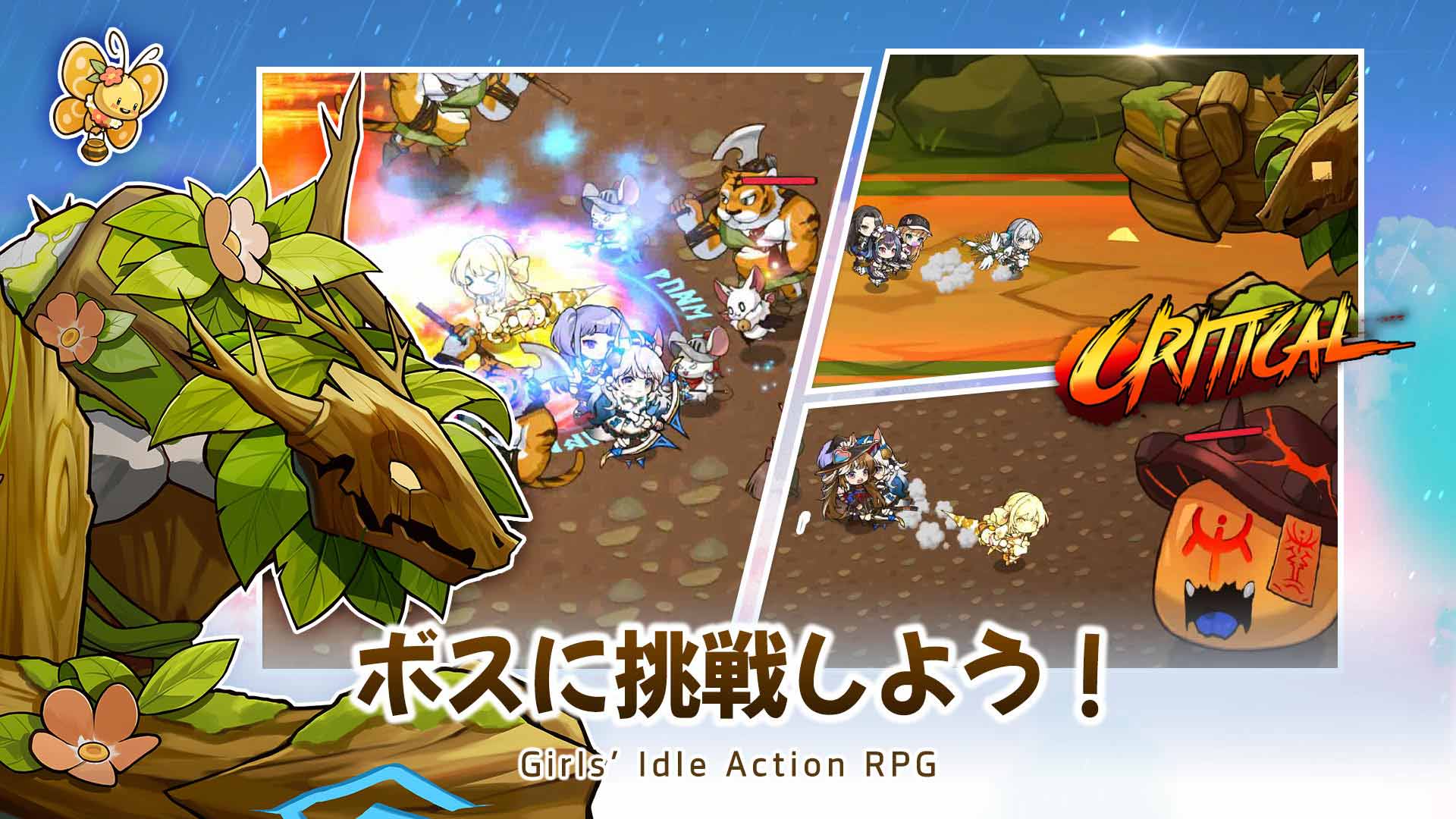 カサ少女：放置系RPGのスクリーンショット_5